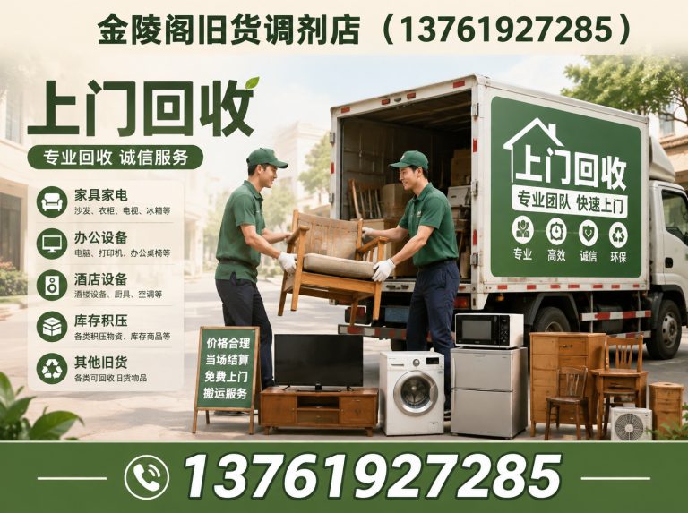 静安区13761927285展示图